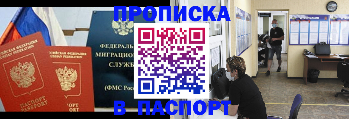 регистрация для дет. сада в Медногорске