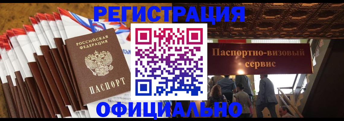 пропишу в квартире в Медногорске